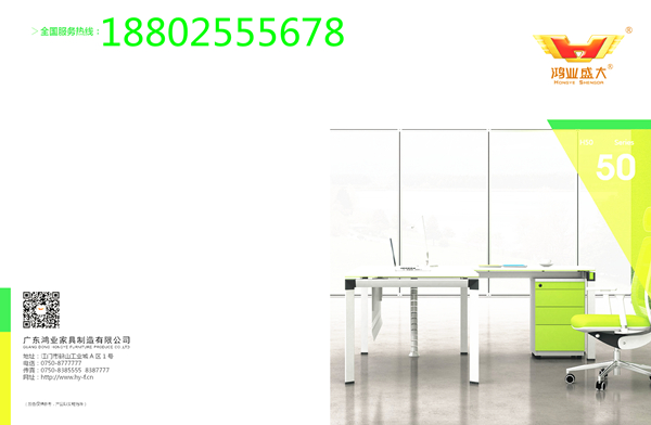 疫情期間我們該如何選擇辦公家具？